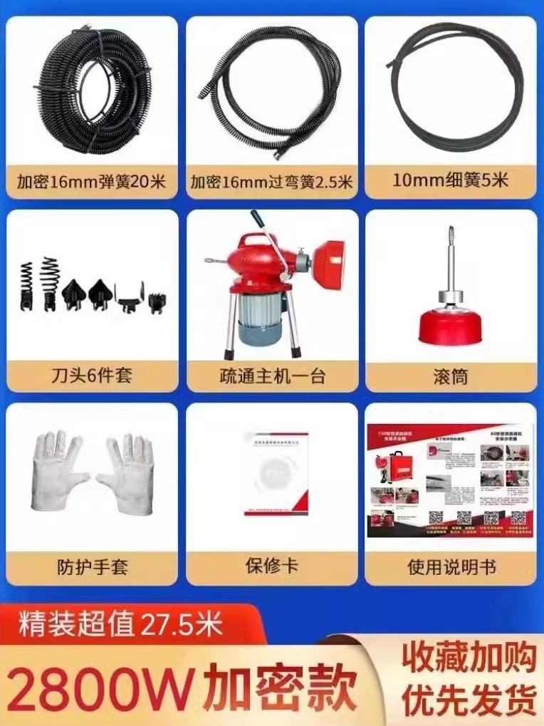 2800와트 4선 비열 전문 암호화 두꺼운 3.5선 패키지❤️❤️【27.