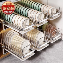 不锈钢滑轨碗碟架 厨房橱柜内推拉式碗碟置物架 餐盘沥水收纳架