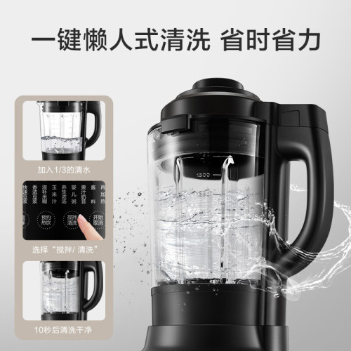 Supor wall breaking machine 1.75 liters fully automatic intelligent reservation heating juicing soy milk grinding meat supplement machine SP503A