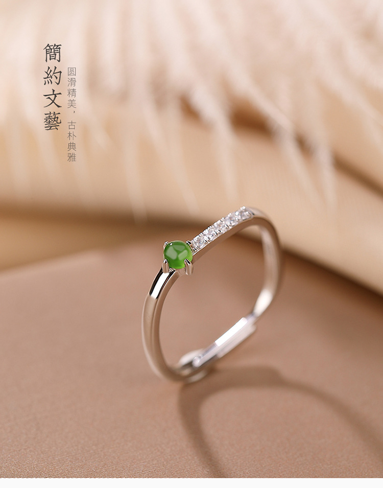 Nhẫn bạc S925 đính đá Hetian jasper hạt tròn nhỏ phong cách đơn giản sang trọng — Mở một size chi tiết 1