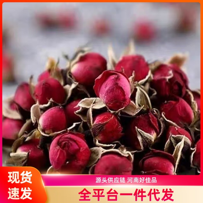 金边玫瑰花茶散装玫瑰茶食用玫瑰花干茶重瓣玫瑰好喝好看可食用