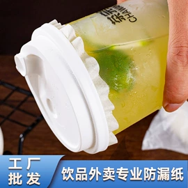 烘焙用纸;硅油纸;封杯、包装膜