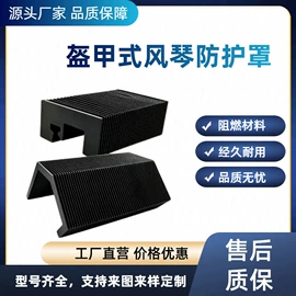 机床护罩;拖链;机床灯具