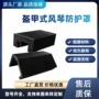 阻燃防火导轨机床风琴罩