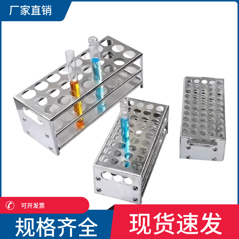 厂家直供铝制试管架离心管架多孔40孔*20.5mm 18.5mm多孔铝试管架