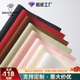 鲜花包装;其他礼品包装;鲜花花艺制品