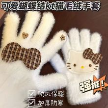 新款可爱复古毛绒kitty猫手套女冬保暖百搭手套骑行少女加厚防寒