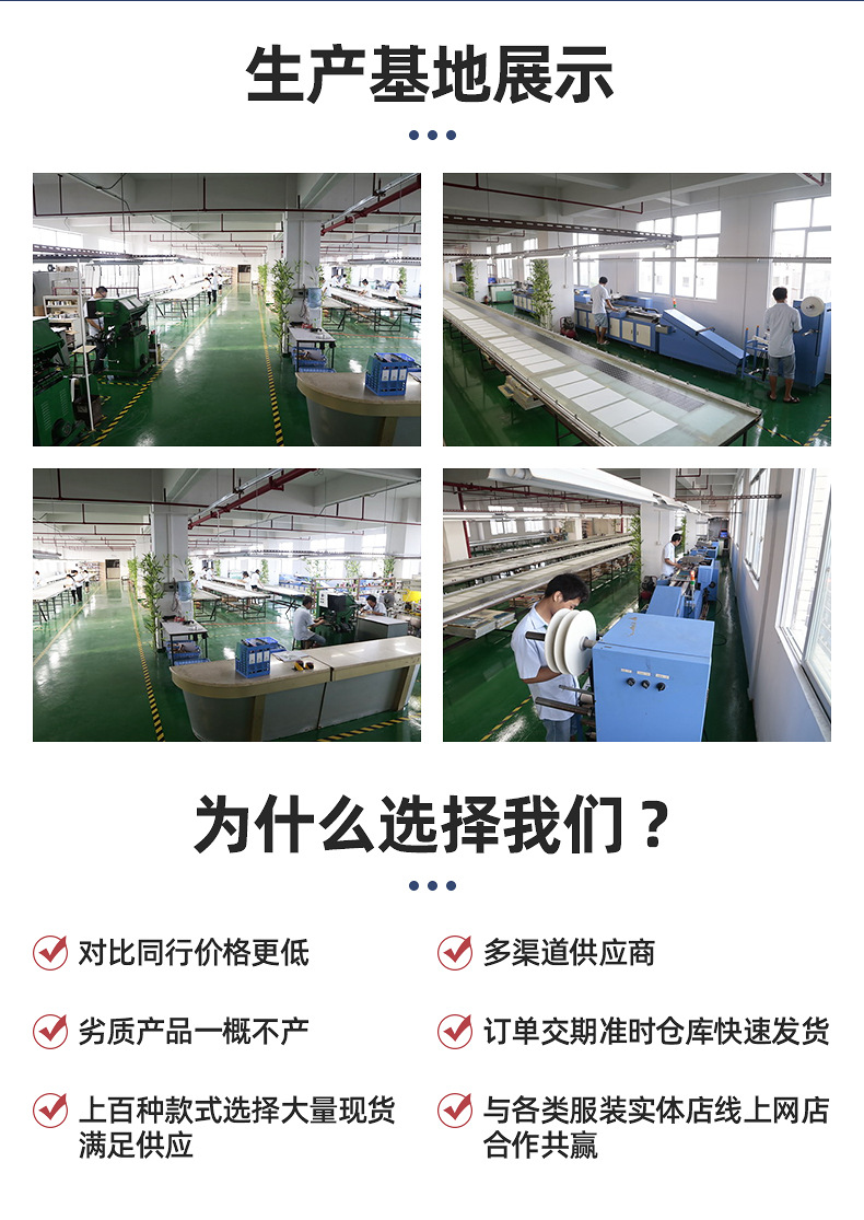 反光热转印-详情页_02