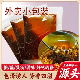 复合调味料;调味酱;调味油