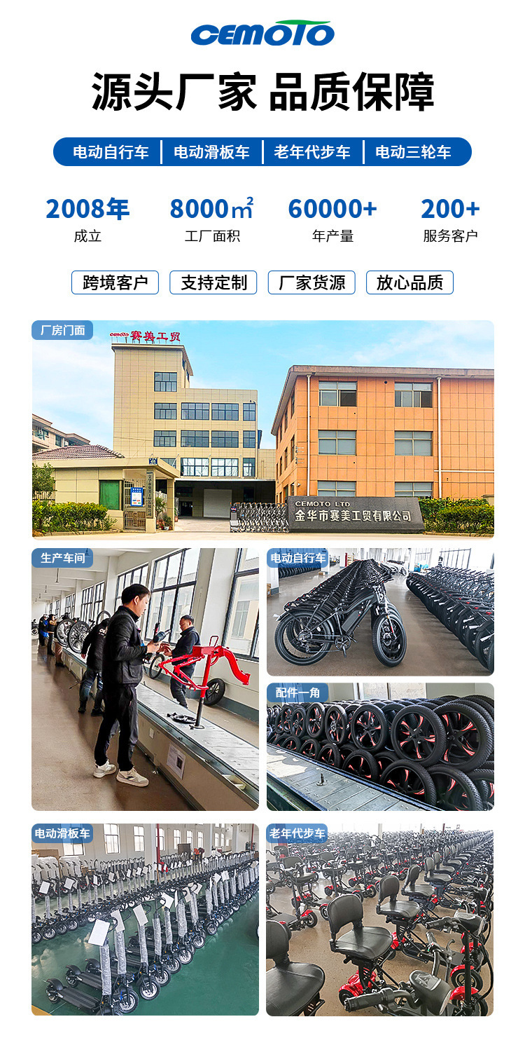 Cross-Border Youth Off-Road Electric Motorcycle Outdoor Riding Electric Motorcycle Small Adult High-Speed Off-Road Motorcycle