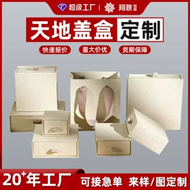 其他礼品包装;创意礼品包装;纸盒