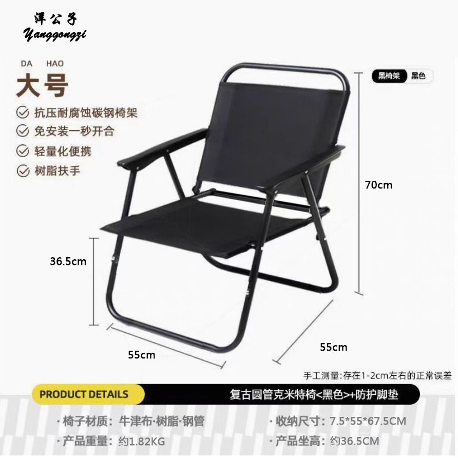 [둥근관 커밋] 블랙 라지