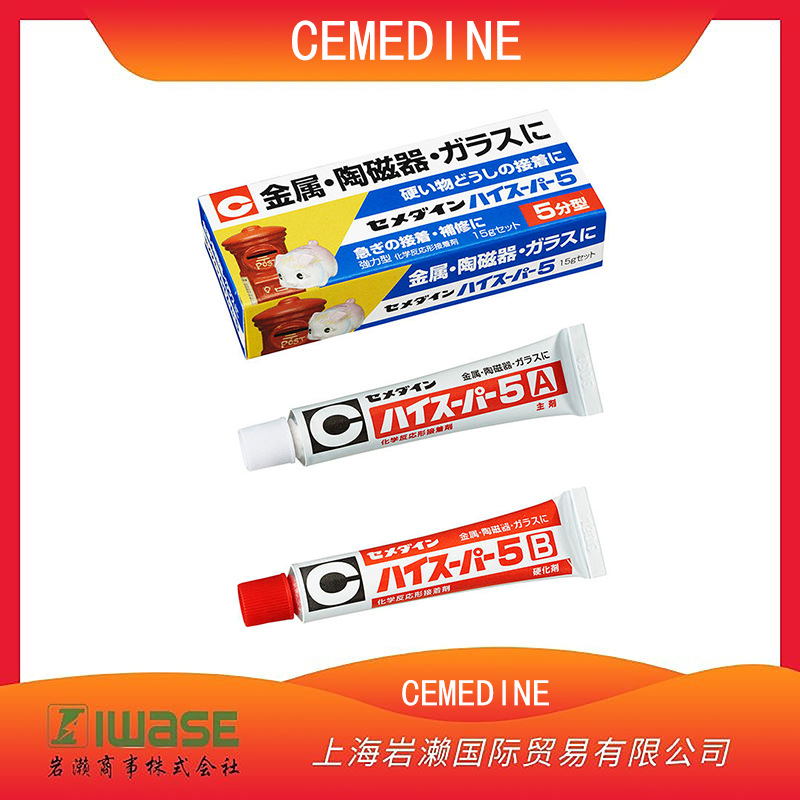 CEMEDINE施敏打硬，环氧树脂系胶粘剂CA-183