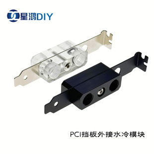 ��Xˮ��C����� PCI���� ���ˮ��ģ�K ������^ PCI-E����ģ�K