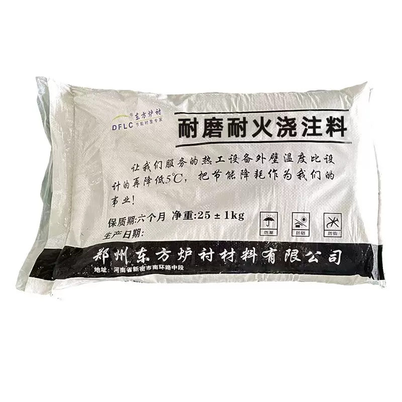 河南耐火材料厂家电厂锅炉高温窑炉垃圾焚烧炉高强耐磨耐火浇注料