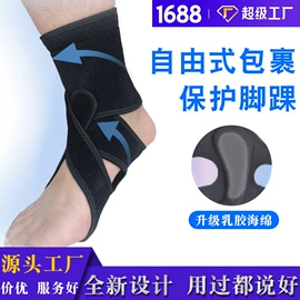 护腰;运动护膝;组合运动户外护具