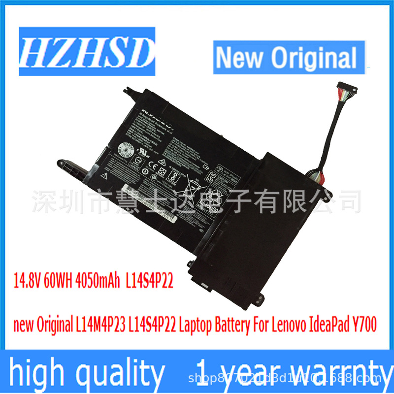 For Lenovo Y700-15ISK -17ISK Y701 Y700-15ACZ L14S4P22 battery