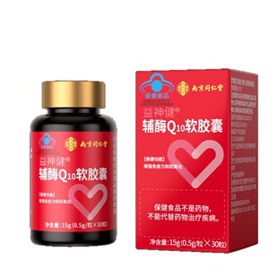 �Ͼ�ͬ�����oøQ10ܛ�z��������0.5��*30���F؛�ٰl���l