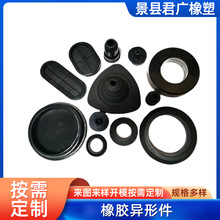 EPDM����Ʒ  ��е���ܷ�� �Ӻ��𽺼���� �ӹ������μ�