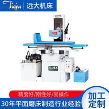 С��ƽ��ĥ��MY820ȫ���Զ�Һѹĥ������ĥ��������ƽ��ĥ��