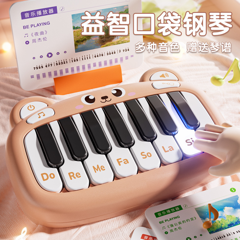 Pocket music keyboard multi-function electronic organ mini piano can play early education enlightenment musical instruments children's toys