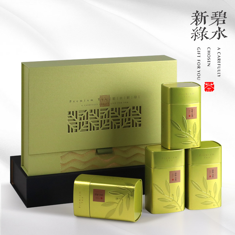 天时包装春茶高档茶叶包装盒空礼盒绿茶碧螺春通用礼盒空盒