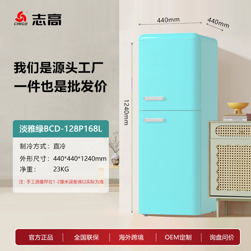 Chigo カラー冷蔵庫 高価値両開き冷蔵冷凍 ノスタルジックなファーストクラスのエネルギー効率の高いレトロな家庭用冷蔵庫|undefined