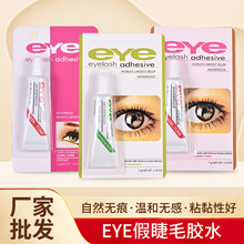 �S�����leye͸���z�zˮ7g �Լ޽��۽�ë�zˮ�غ�eye�zˮ�ɶ�logo