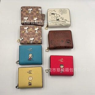 ޢ��ʷŬ��peanuts�������X���࿨λ�ռ{����c�Ҍ����X�A�羳��