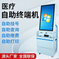 教育会議一体型55/65/75/100インチタッチ電子ホワイトボードマルチメディアタッチパネルテレビ