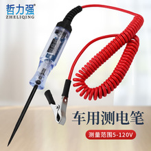 ��܇�y늹P ��܇�·�z�y�P܇��·�z��늹P 5-120V܇�Ô��@�y늹P