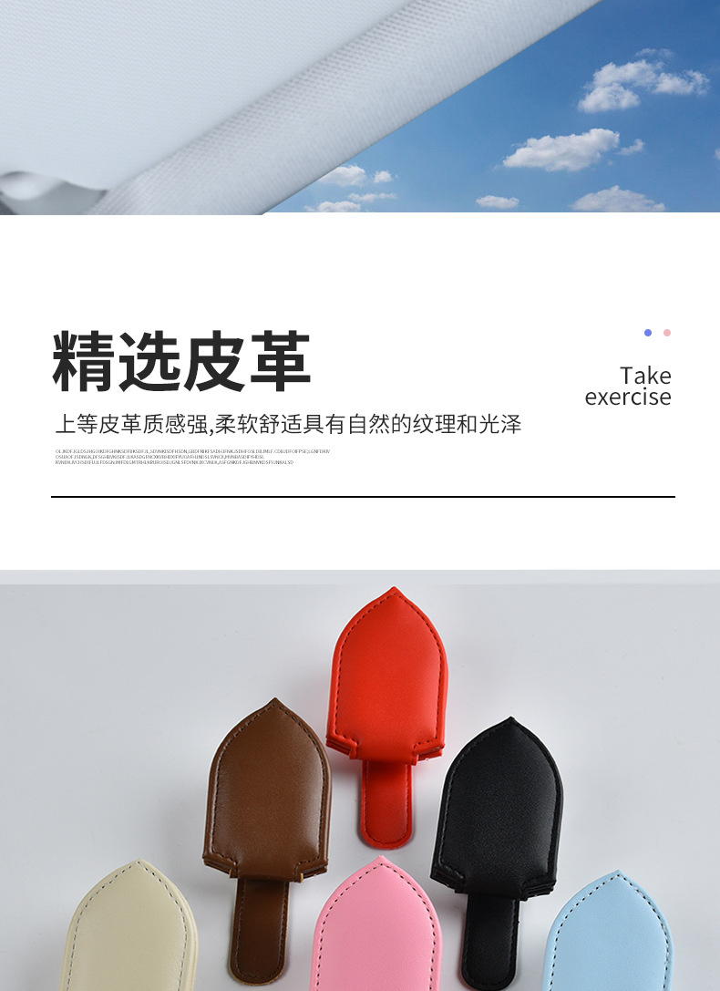 Car sun visor storage multi-functional storage creative personality car glasses clip card holder Bill clip