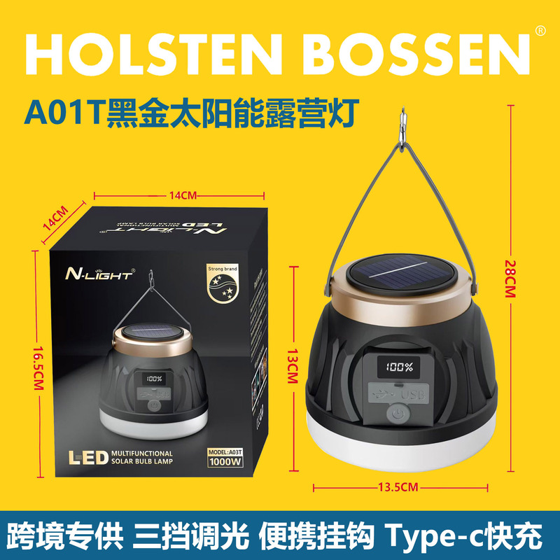 Carefully Selected Cross-Border Solar-Powered Black Gold Camping Light for Outdoor Camping, Long-Lasting Battery Life, Fast Charging, Portable, Hangable Lighting Lamp