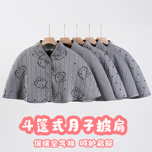 �ļ��ɴ���ů�и���㲸��ӸǼ�����Ӷ���ʽ�в����������