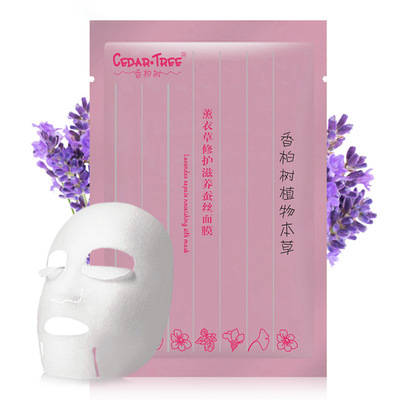 香柏树薰衣草面膜化妆品代理护肤品撕拉面膜贴 一件代发|ru