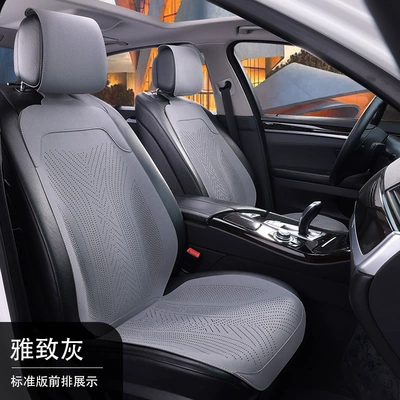 Four Seasons Pad Seat Cushion, Semi-Covered, Non-Slip - elegant-gray-standard-edition-two-seats-in-the-front-row-seat-cushion