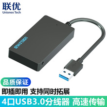 usb hub3.0һ���Ŀڸ��ټ���������Xusb�־�����չ4��usb�Uչ��
