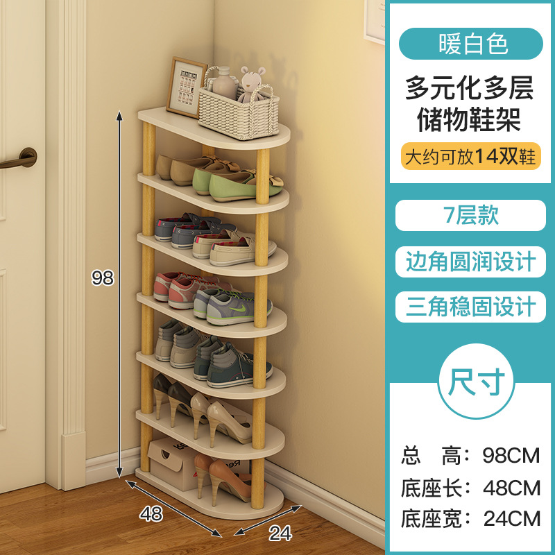 Zapatero simple puerta del hogar estante de almacenamiento dormitorio sala de alquiler ahorro de espacio pequeño gabinete de zapatos esquina estante de almacenamiento de múltiples capas