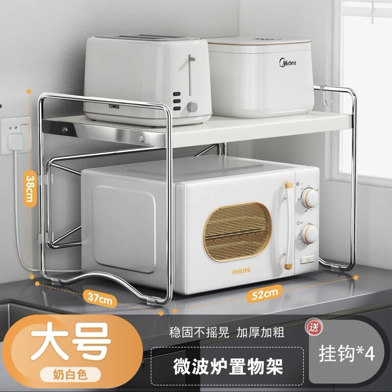 キッチン電子レンジ収納ラック家庭用多機能層状オーブンラックカウンタートップ炊飯器収納収納アーティファクト|undefined