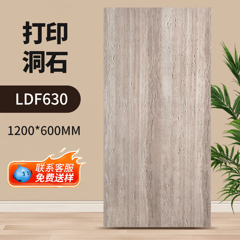 跨境软石轻质罗马洞石大板柔性石材软瓷贴面3d打印柔性石材星月石|undefined