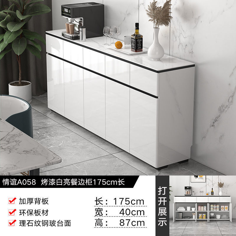 강화유리 사이드보드 [175cm] 피아노페인트