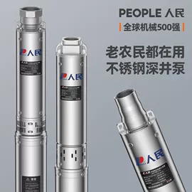 离心泵;自吸泵;渔业机械