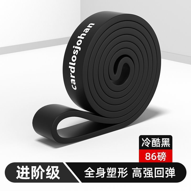 ホームメンズフィットネス弾性バンド筋力トレーニングレジスタンスバンドテンションロープトレーニング背中の筋肉ストレッチ減量機器|undefined