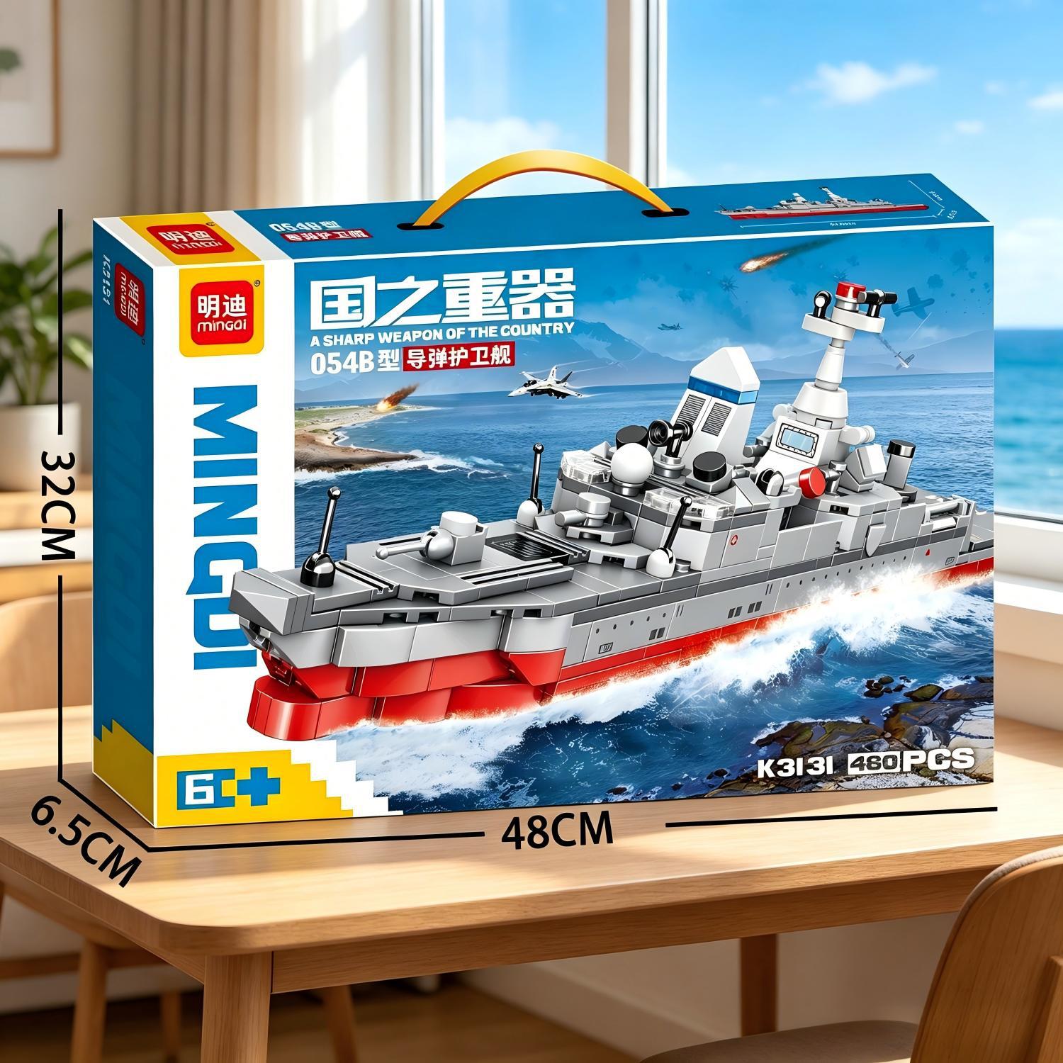 Bloques de construcción Mindy, modelo de avión frigata misilero, juguetes de bloques de construcción de partículas pequeñas, regalos institucionales para niños, venta al por mayor image 3