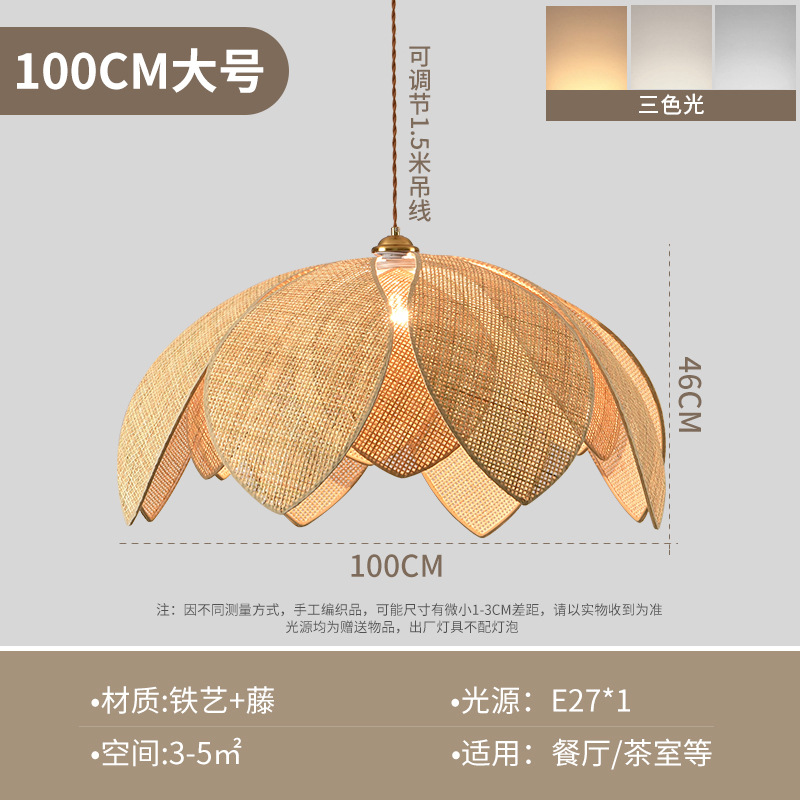 Lámpara colgante de ratán estilo wabi-sabi para sala de estar, comedor, dormitorio, casa de huéspedes, lámpara tejida, lámpara colgante de pétalos de arte creativo vintage