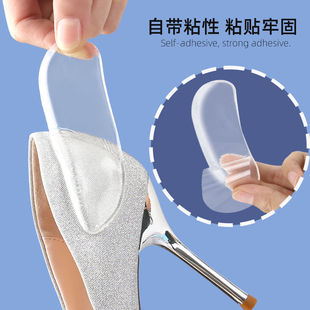 Back pad gel foot heel medial lateral support half pad men's and women's X-type O-leg soft transparent insole