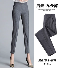 女式衬衫;羽绒服;休闲裤