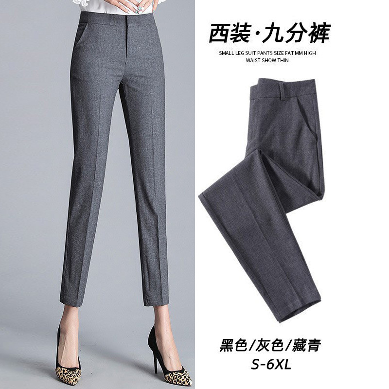 Professional Cargo Pants for Women Summer 9-Point Thin Slim Fit Formal Straight Trousers Small Feet Cigarette Pants Work Clothing Style