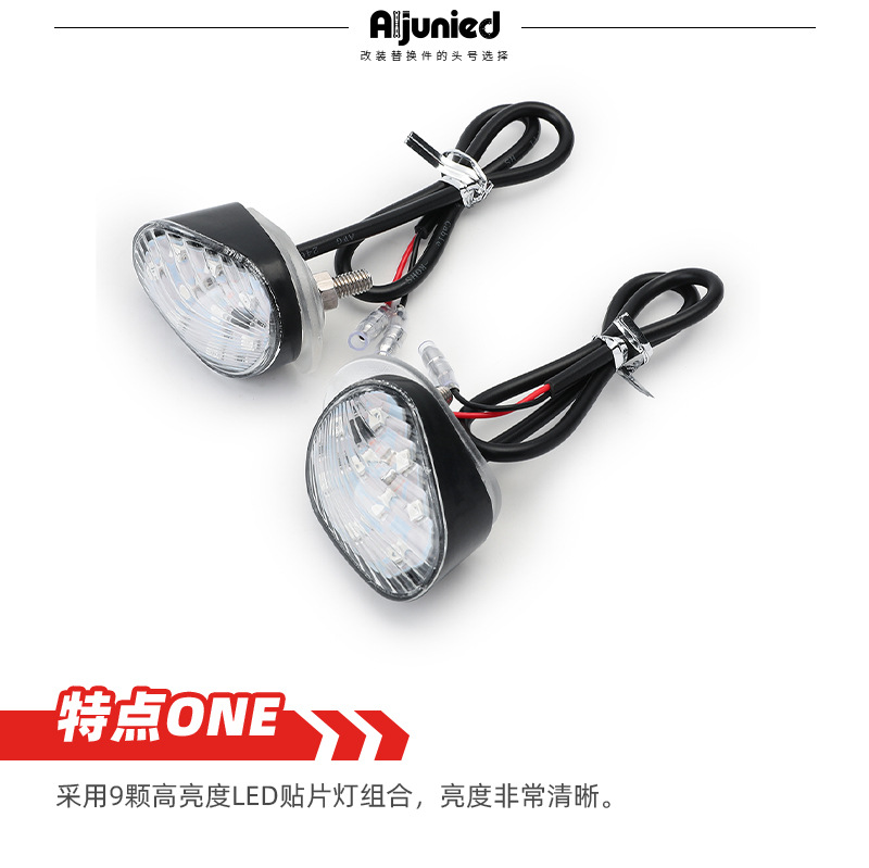Yamaha R6 R1 R7 Motorcycle Turn Signal Mini LED Indicator Light