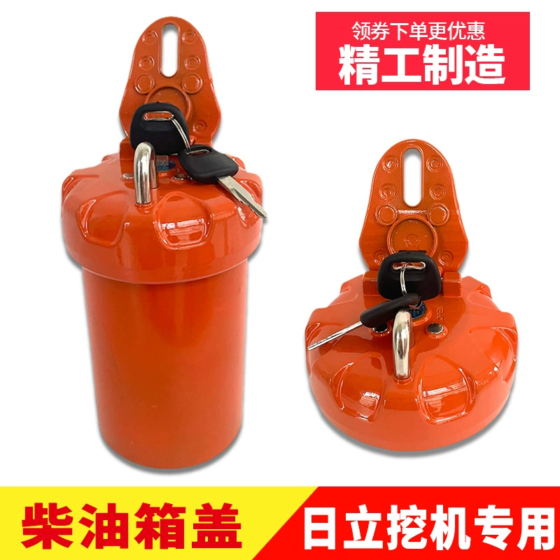 Календарь экскаватор аксессуары Hitachi 60/70/120/200/210/240-3-5-6 Дизель Крышка бака топливный бак порт